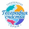 География счастья